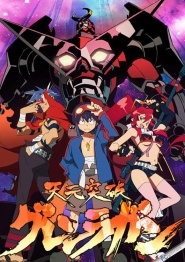 Gurren Lagann - The final clash! 2 leaders with the same